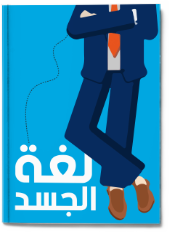View sample ebook